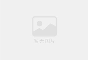 新丰防水补漏公司的电话号码是多少？